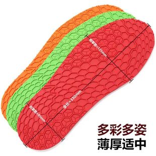 鞋底防磨贴羽毛球鞋换底运动鞋白色前掌耐磨垫牛筋防滑修复补鞋