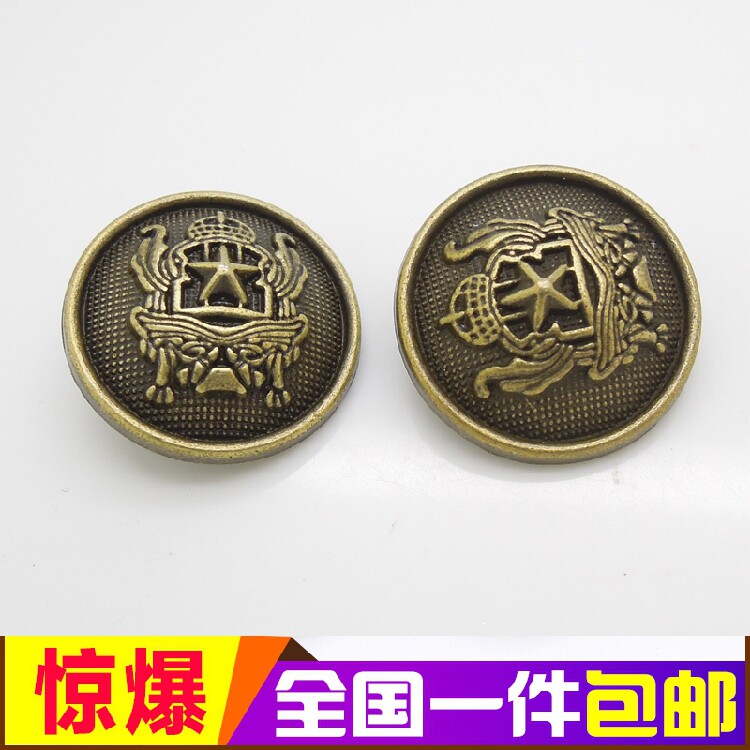 新品男女式毛呢大衣风衣古铜色韩版圆型复古金属纽扣扣子装饰钮扣