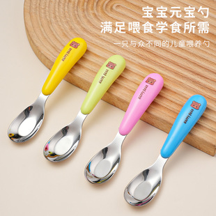 304不锈钢儿童勺叉套装玩具可爱快乐熊便携餐具宝宝吃饭辅食训练