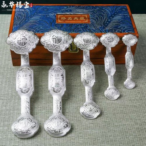 足银999银摆件吉祥如意送礼礼盒