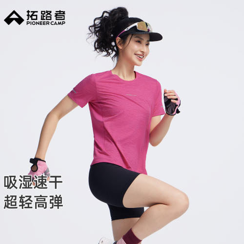 拓路者越野跑步轻量高弹吸湿速干T恤夏季几何切割网眼透气短袖女