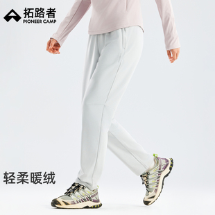 拓路者女款薄绒快干长裤秋季针织直筒裤松紧腰运动跑步裤子
