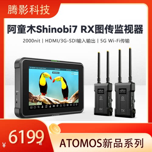 Atomos阿童木史努比Shinobi7