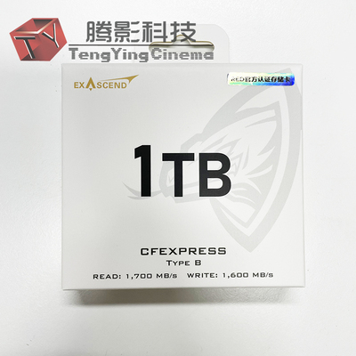 至誉CFE CFexpress储存卡RED认证迅猛龙V-Raptor兼容R5 C300 C500