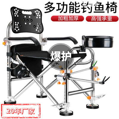 京南钓友之家钓椅加高升降腿