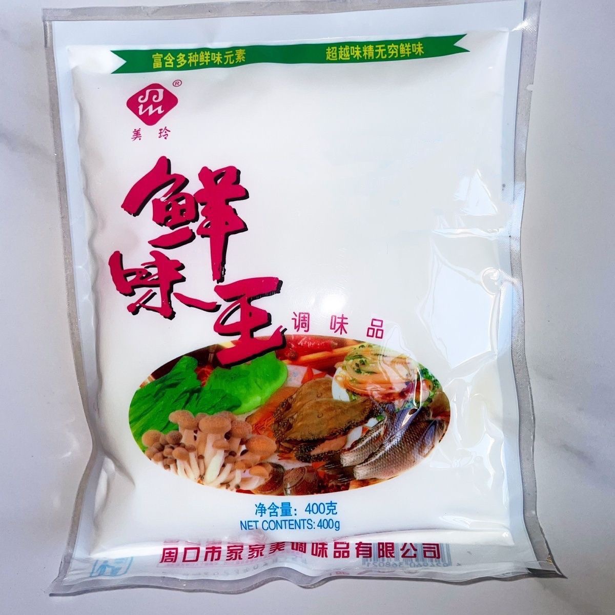 美玲鲜味王400g炒菜做汤烹饪烧烤家家美商用家用粉状