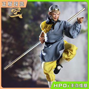 【Hpoi补款】VERYCOOL 86版西游记 齐天大圣 孙悟空 可动人偶手办
