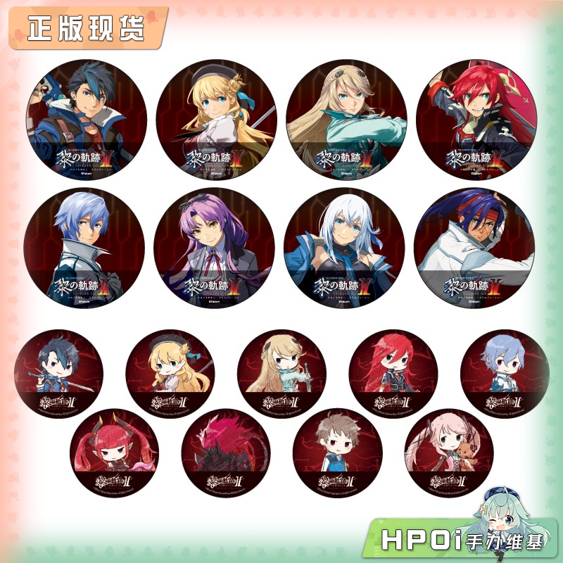 A3 英雄传说 黎之轨迹2 Q版吧唧徽章 周边