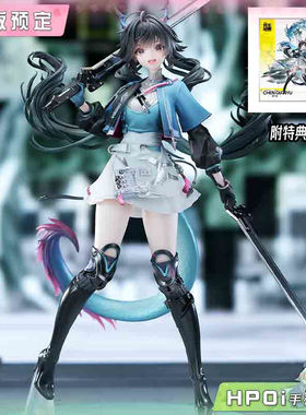 【Hpoi定金】APEX 明日方舟 终末地 1/7 陈千语 手办