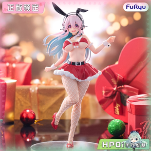 【Hpoi定金】Furyu  BiCute 超级索尼子 圣诞 兔女郎 景品 手办