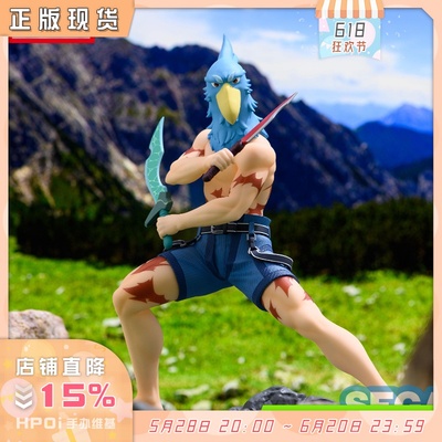 SEGA香格里拉边境SUN乐景品