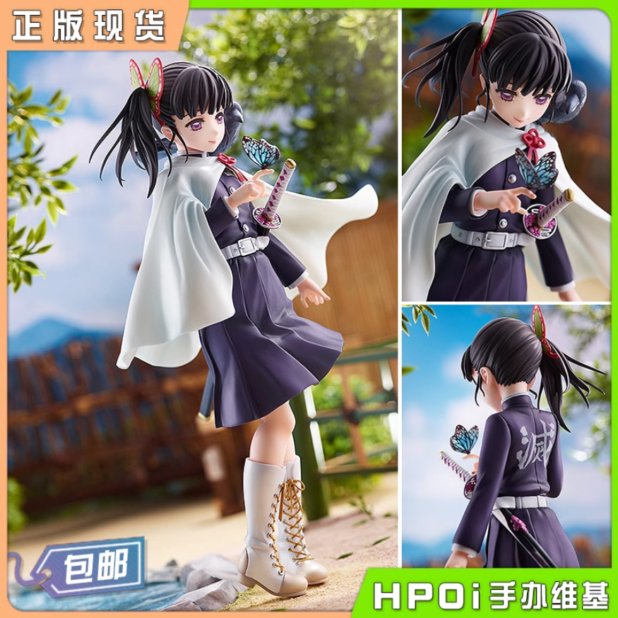 Phat!现货动漫鬼灭之刃