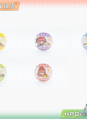 【Hpoi现货】CHUGAI 五等分的新娘×懒蛋蛋 2023Q版盲盒徽章 周边