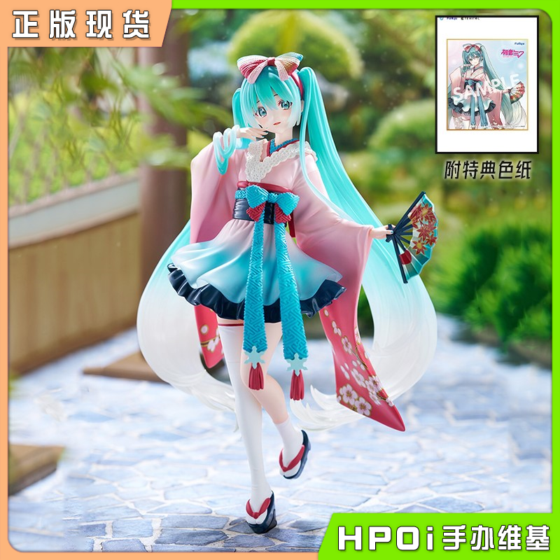 TENITOL 新东京 miku V家 初音未来 和服 手办