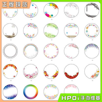 【Hpoi现货】A3 65mm 徽章吧唧保护套 推活 谷美装饰 一 周边