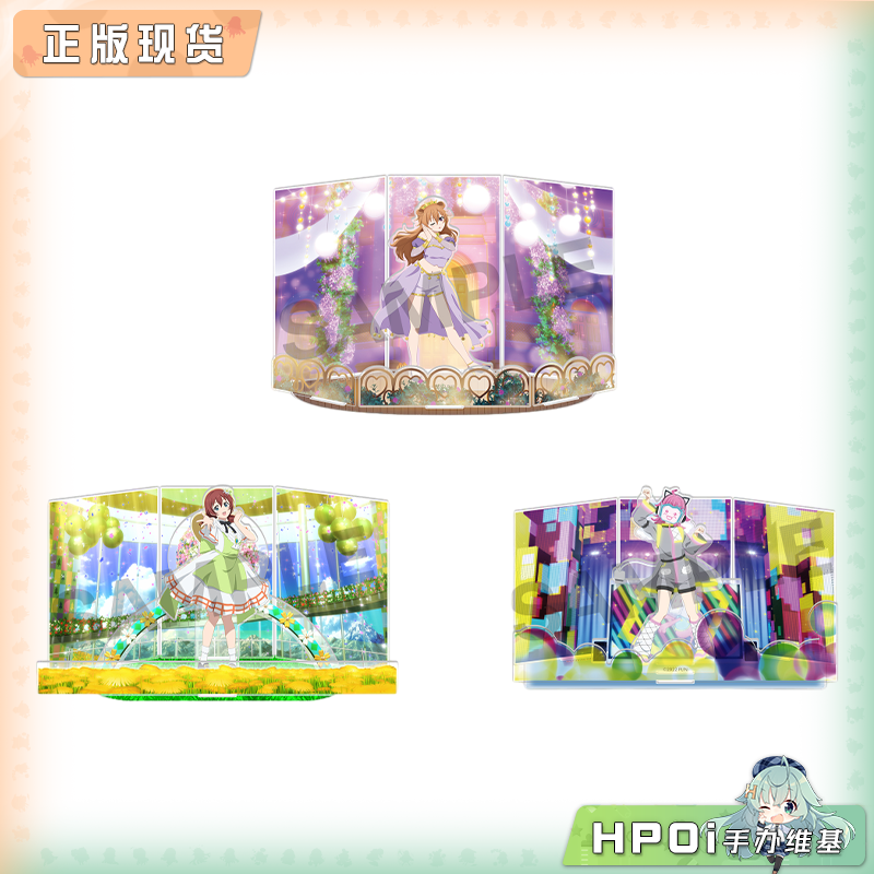【Hpoi定金】BNFW LoveLive 虹团 虹咲学园 TV绘场景组合立牌周边