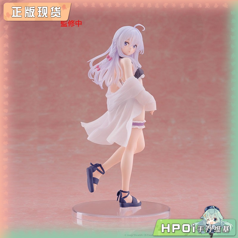 TAITO Coreful 魔女之旅 伊蕾娜 泳装 新版 景品手办