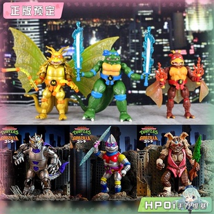 【Hpoi定金】Playmates 彩星 忍者神龟 哥斯拉 联名套装 可动手办