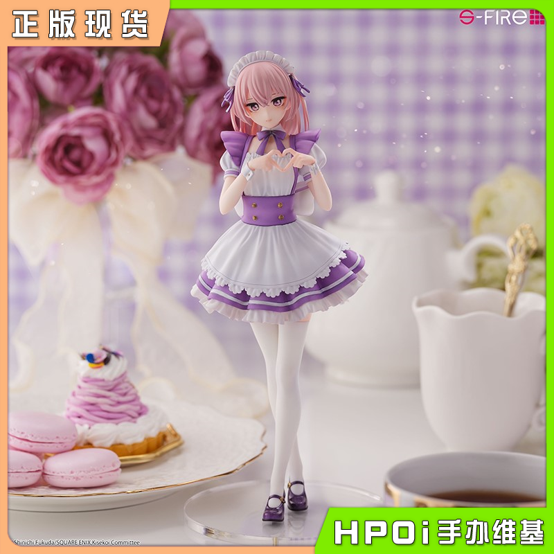 S-FIRE 更衣人偶坠入爱河 乾纱寿叶 可爱女仆 手办