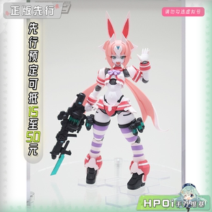 【Hpoi定金】DP 机械新人类 玛卡翁 水手服 机娘 可动 手办