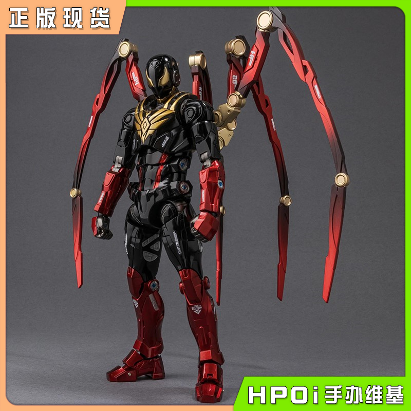 千值练FIGHTING 钢铁蜘蛛侠迈尔斯莫拉莱斯 可动手办