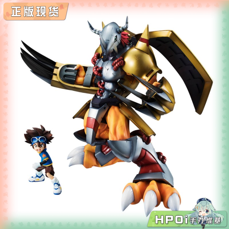 MegaHouse MH G.E.M. 数码暴龙大冒险战斗暴龙兽手办