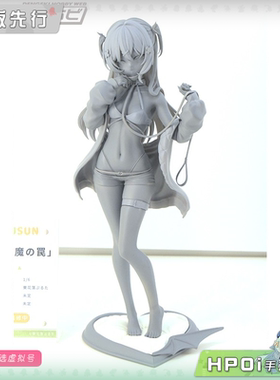 【Hpoi定金】EUSUN 小恶魔的圈套 栗花落ぷるた原画 手办