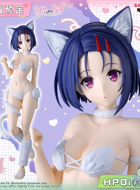 【Hpoi定金】眼镜厂 Nyarons 出包王女 西连寺春菜 景品手办