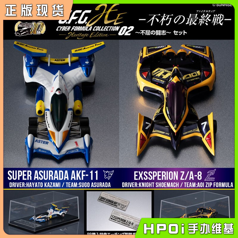 MH 高智能方程式 超级阿斯拉达 AKF₋11 模型 手办