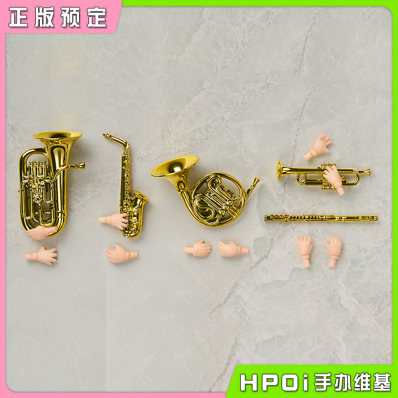 【Hpoi定金】GSC 管乐器套组 粘土娃 配件 道具