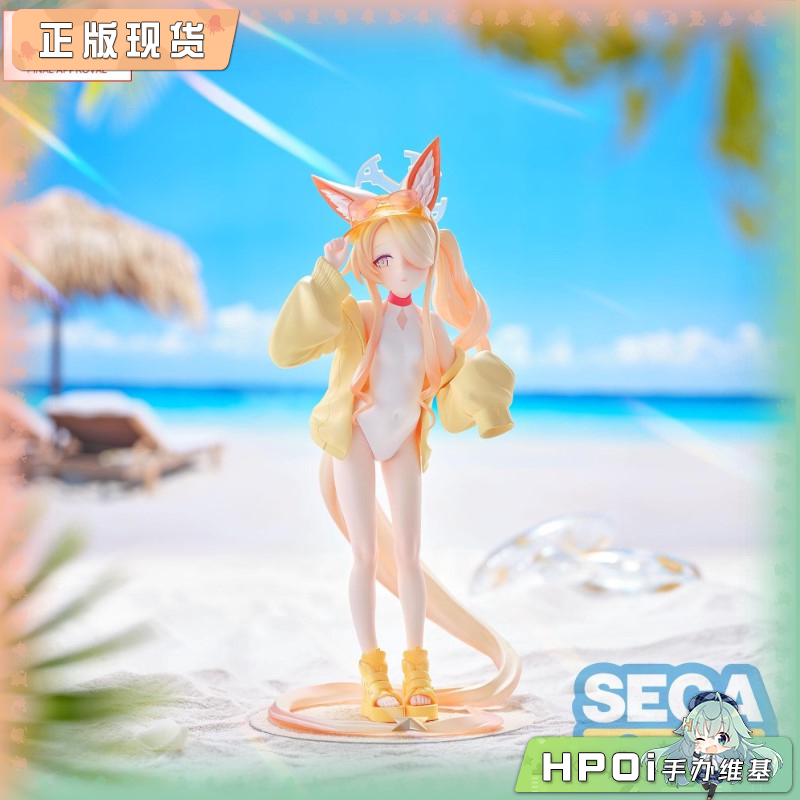 SEGA Xstellar 碧蓝 蔚蓝档案 百合园圣娅 泳装 景品