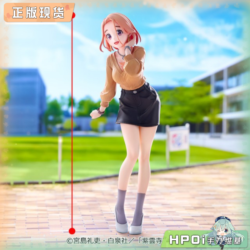 紫云寺家 Trio-Try-iT 紫云寺万里 景品手办