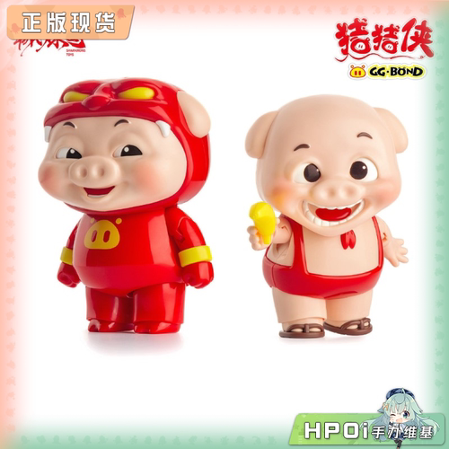 【Hpoi现货】械炼司 猪猪侠 小呆呆 小猪猪 GG Bond 可动拼装模型