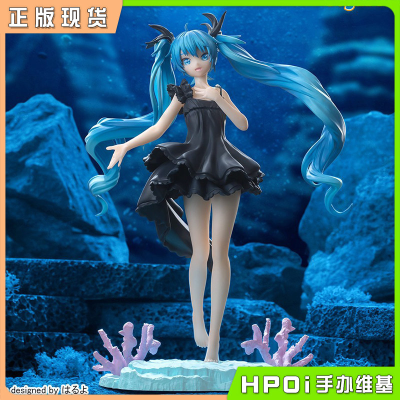 【Hpoi现货】SEGA 初音未来 歌姬计划 39 深海少女 景品 手办,模玩/动漫/周边/娃圈三坑/桌游,手办/手办景品,淘宝优惠券,粉丝福利购,淘宝优惠卷