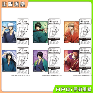 【Hpoi现货】CRUX 银魂 AJ2025 春之锦 可立方吧唧徽章 周边