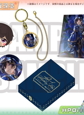 【Hpoi现货】BNFW 叛逆的鲁路修 鲁鲁修生日礼盒 starry sky 周边