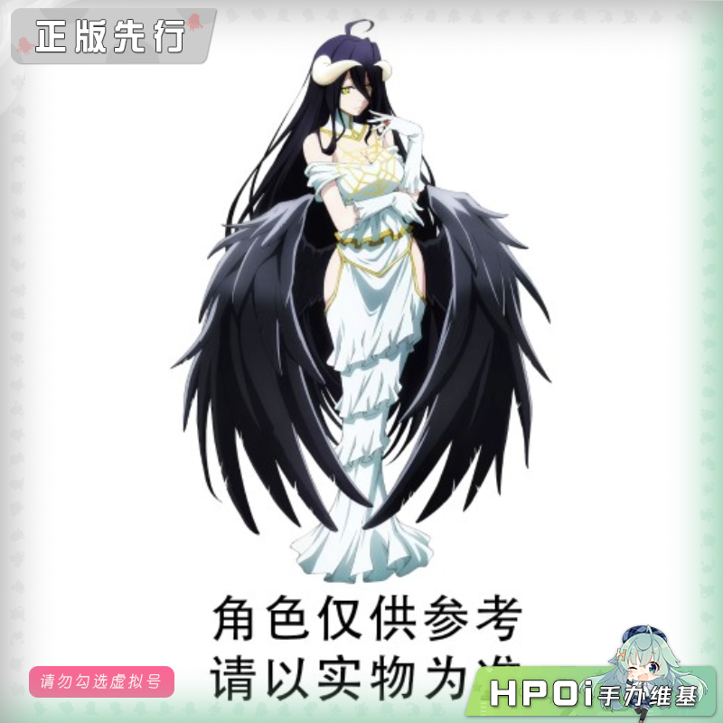 【Hpoi定金】OVERLORD Coreful 雅儿贝德 赛车女郎 景品手办