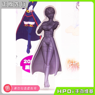 【Hpoi定金】fukuya 魔都精兵的奴隶 FF 出云天花 景品 手办