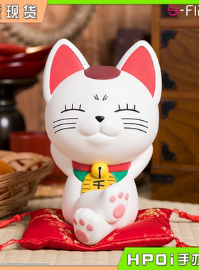 【Hpoi现货】S-FIRE 当哒当 胆大党 高速婆婆 招财猫 软胶存钱罐