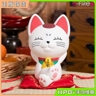 FIRE 当哒当 胆大党 招财猫 高速婆婆 软胶存钱罐 Hpoi现货