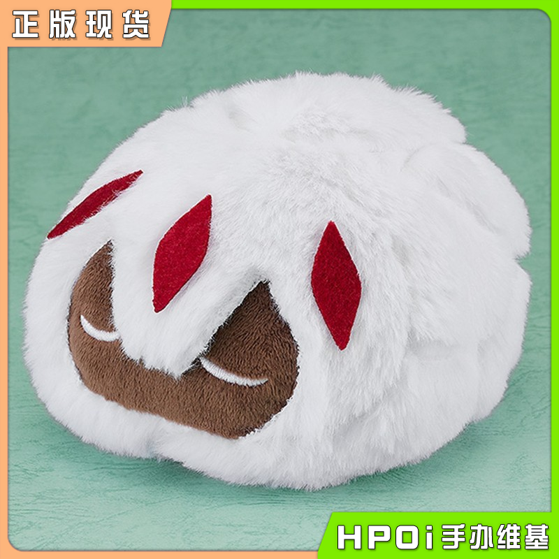 GSC 来自深渊 松软馒头型 法普塔 毛绒 玩偶 公仔