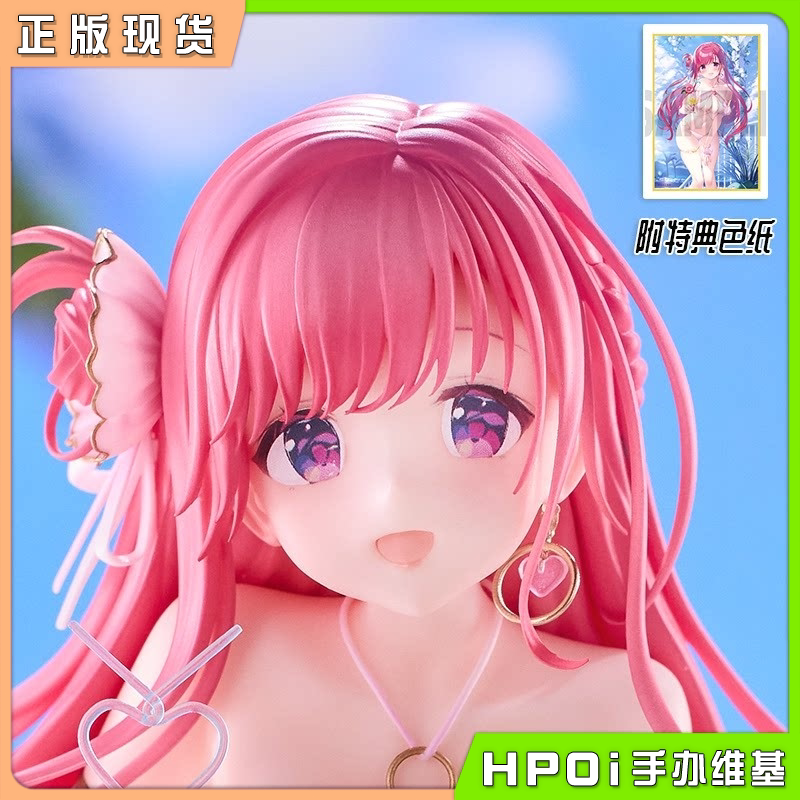 PINK MANGO 莉子酱 君岛青原画 手办