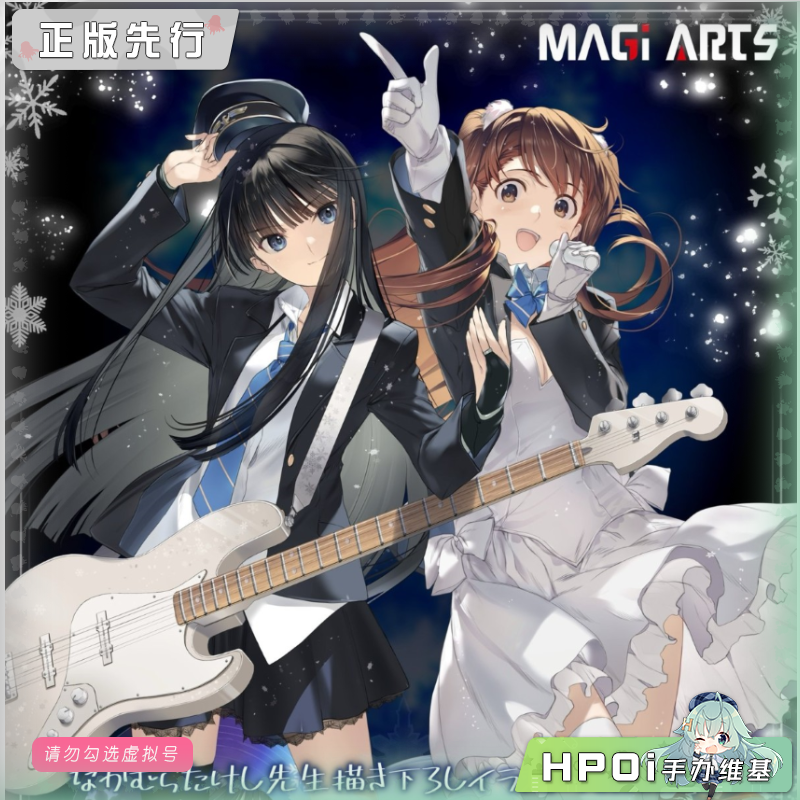 【Hpoi意向金】MAGI ARTS 白色相簿小木曾雪菜冬马和纱 重逢 手办