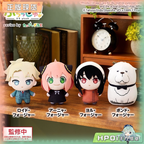 【Hpoi现货】Bushiroad 间谍过家家 迷你 毛绒 玩偶 公仔