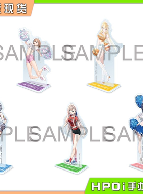 【Hpoi现货】角川 Cheerful Summer Festa 原绘 亚克力立牌 周边