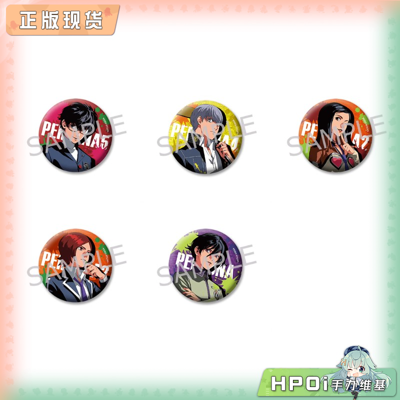 角川 女神异闻录 P25th FES 大展览会 吧唧徽章 周边