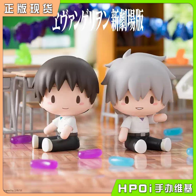 SEGA 新世纪福音战士 EVA 坐姿 豆豆眼 迷你 Q版手办