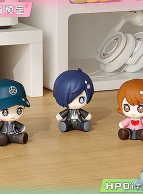 【Hpoi定金】GSC GSAS 女神异闻录3 P3 HGS 角色 Q版 手办