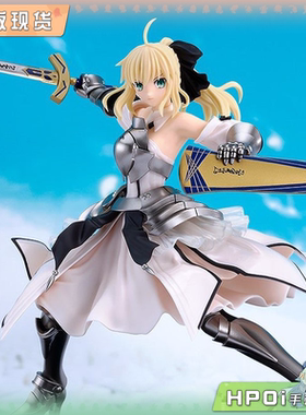 【Hpoi补款】GSC Fate Saber Lily 与世隔绝的理想乡 拼装手办