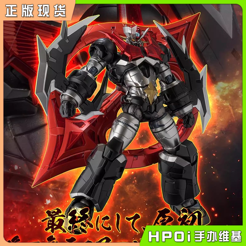 千值练RIOBOT 真魔神ZeroVS黑暗大将军 原初可动手办